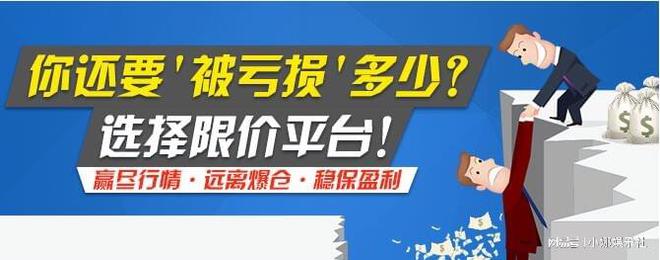 投资类金融产品有哪些整体收益较高？(图2)