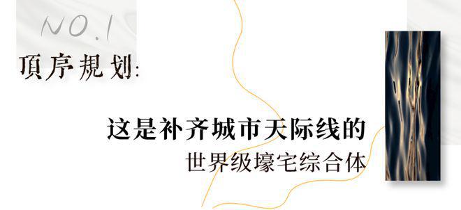 成都·金融城8丨2025官方网站丨金融城8售楼处丨营销中心-楼盘百科(图5)