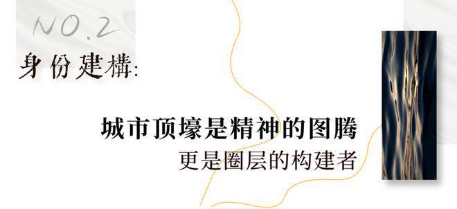 成都·金融城8丨2025官方网站丨金融城8售楼处丨营销中心-楼盘百科(图9)